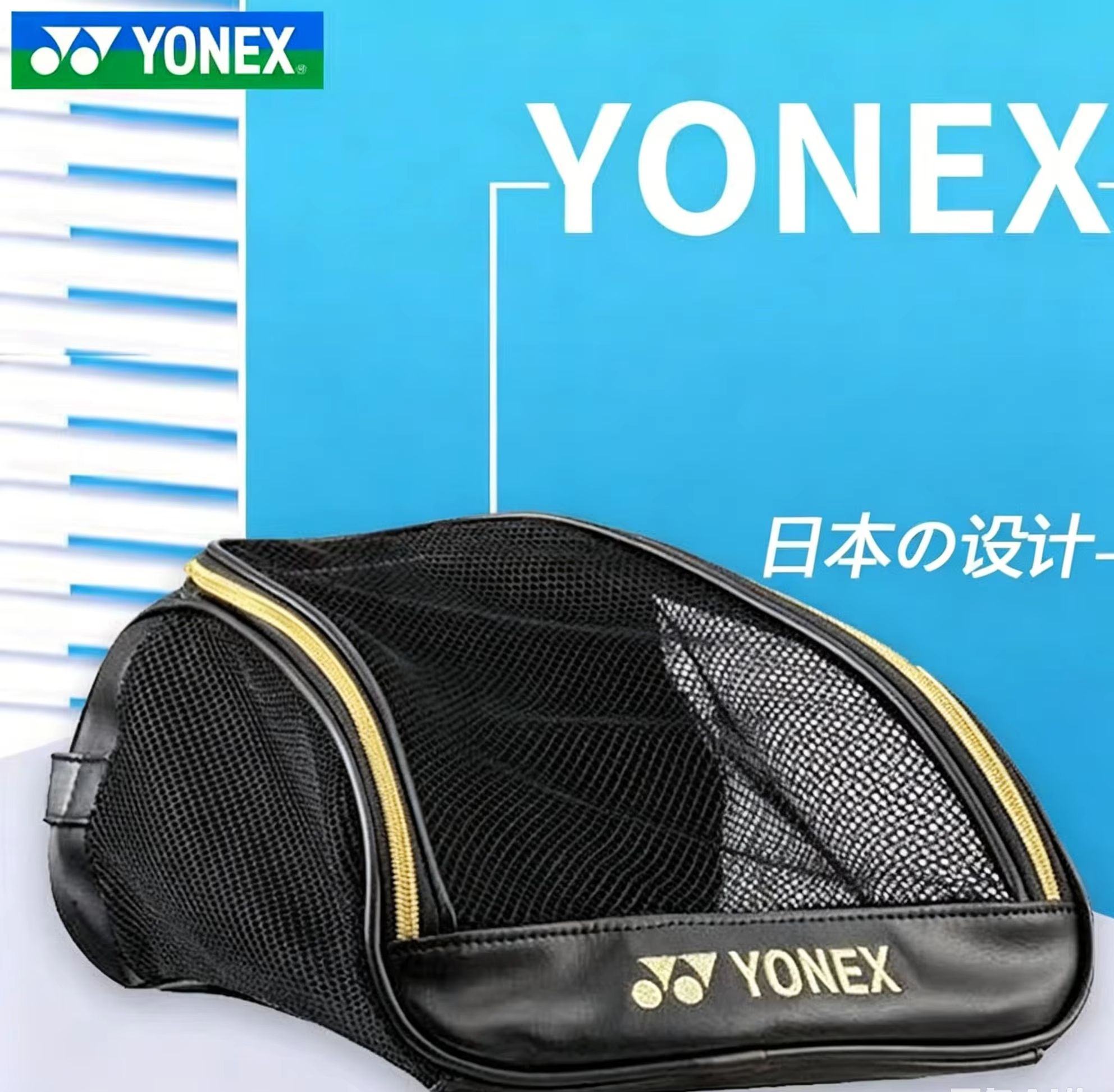 Badminton Match - YONEX Bolsa para zapatos de malla